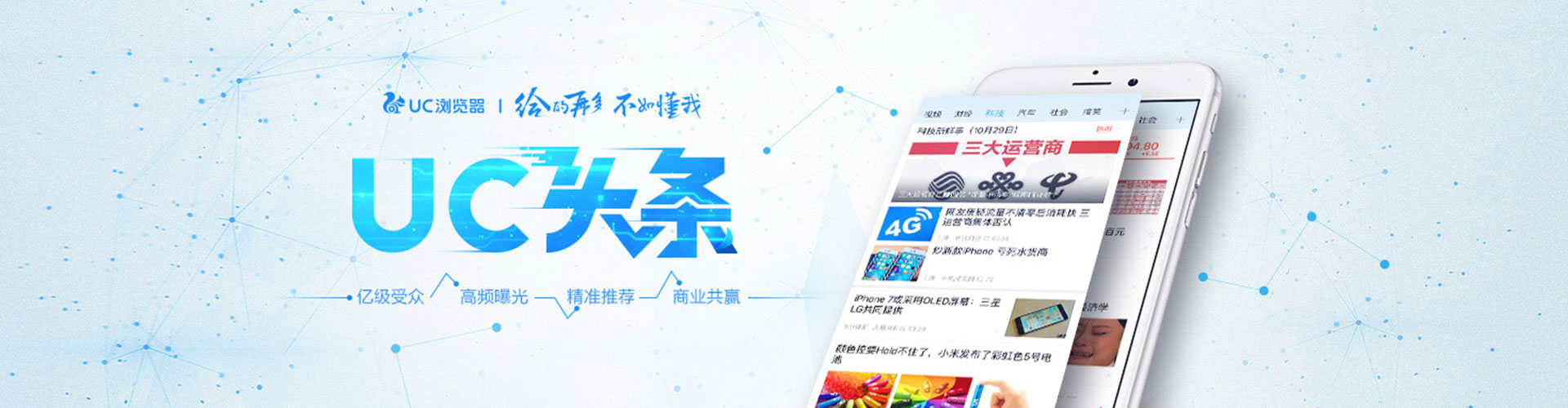 商都百度代理开户